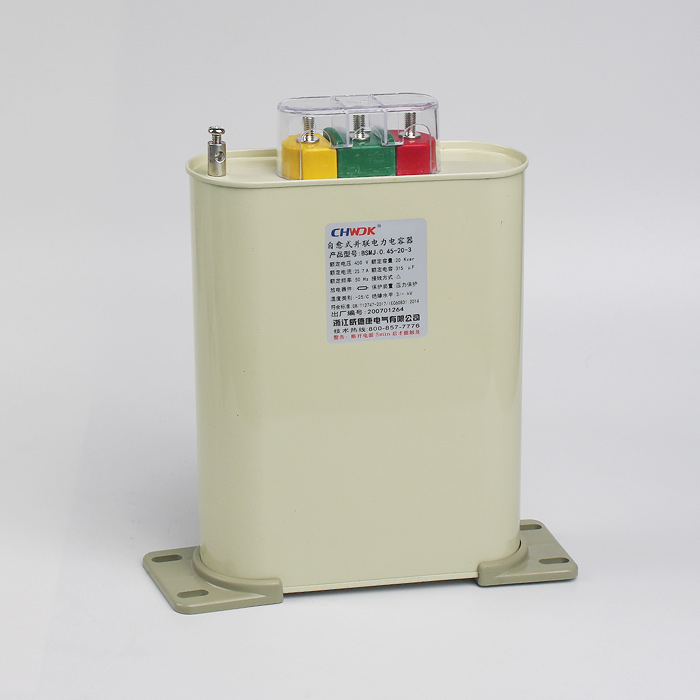 BSMJ、BLMJ、BCMJ、BKMJ自愈式低電壓電容器
